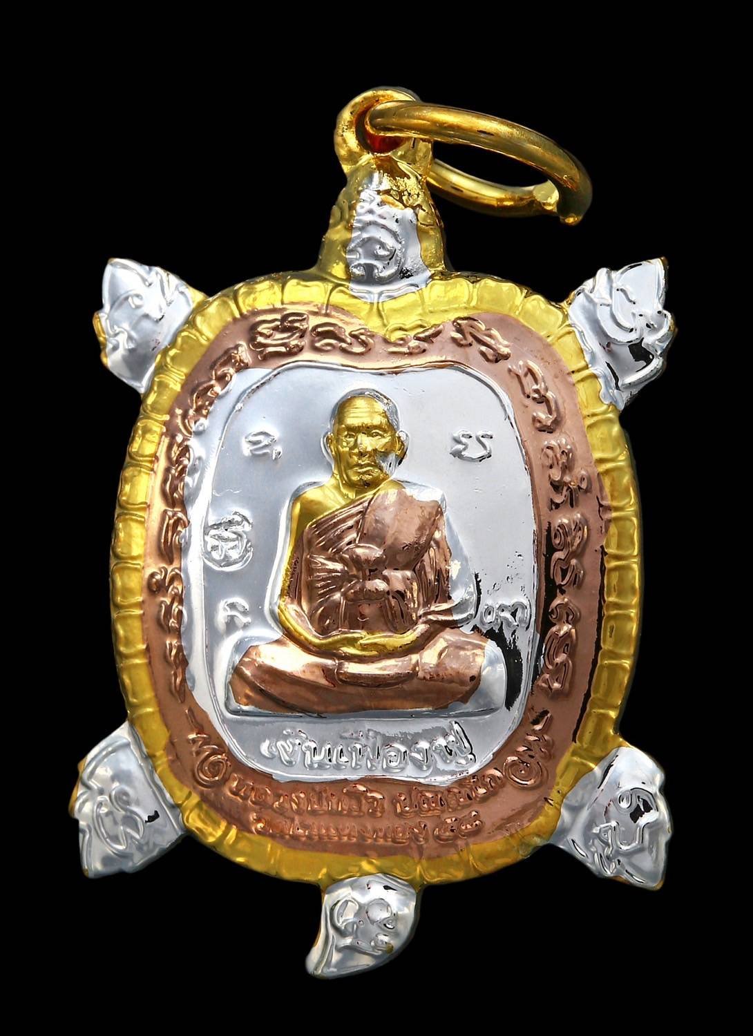 303617 พญาเต่าเรือน หลวงปู่หลิว รุ่นเงินเฟื่องฟู ปี 2558 วัดไร่แตงทอง จังหวัด นครปฐม