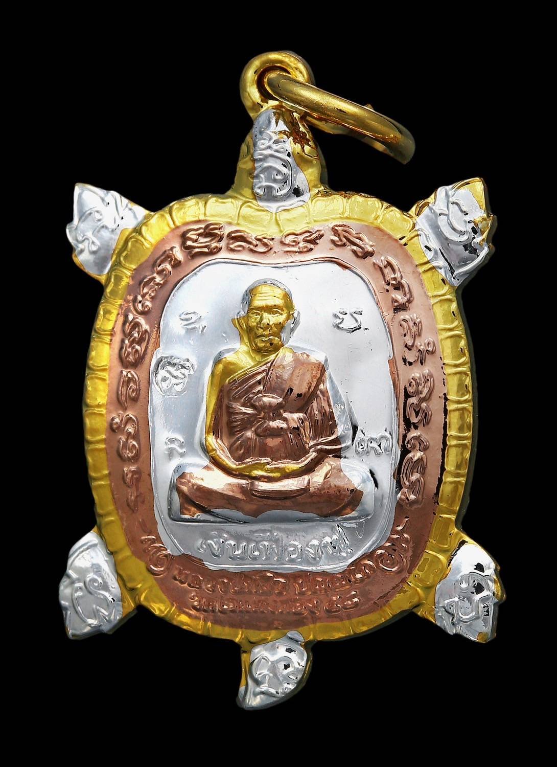 303618 พญาเต่าเรือน หลวงปู่หลิว รุ่นเงินเฟื่องฟู ปี 2558 วัดไร่แตงทอง จังหวัด นครปฐม