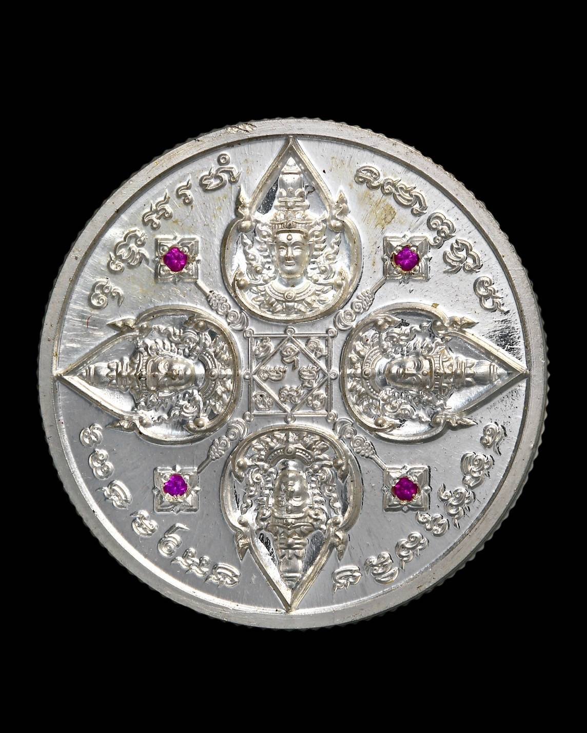  303621 เหรียญรัศมีพรหม   พรพระพรหม 168 ปี 2567