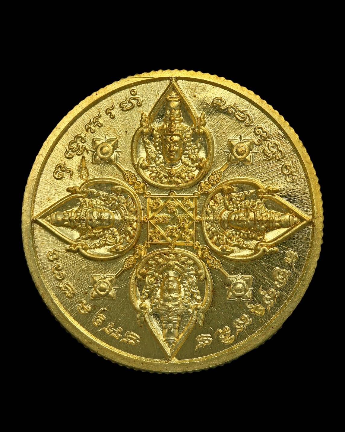 303633 เหรียญรัศมีพรหม   พรพระพรหม 168 ปี 2567