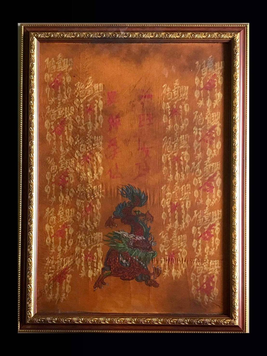 297640 ผ้ายันต์ 18 กาทอง  เขียนมือเซียนแปะโรงสี  ภาพมังกรศาลเจ้า  ก่อนปี 2519 จ.ปทุมธานี