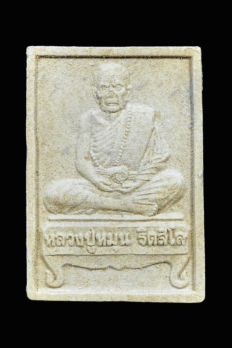 296649 พระลพ. ปาน วัดบางนมโค พิมพ์ไก่หางสี่เส้น เนื้อดิน (ลพ. ฤาษีลิงดำ  วัดท่าซุง ปลุกเสก)  ปี2496 จังหวัดอุทัยธานี