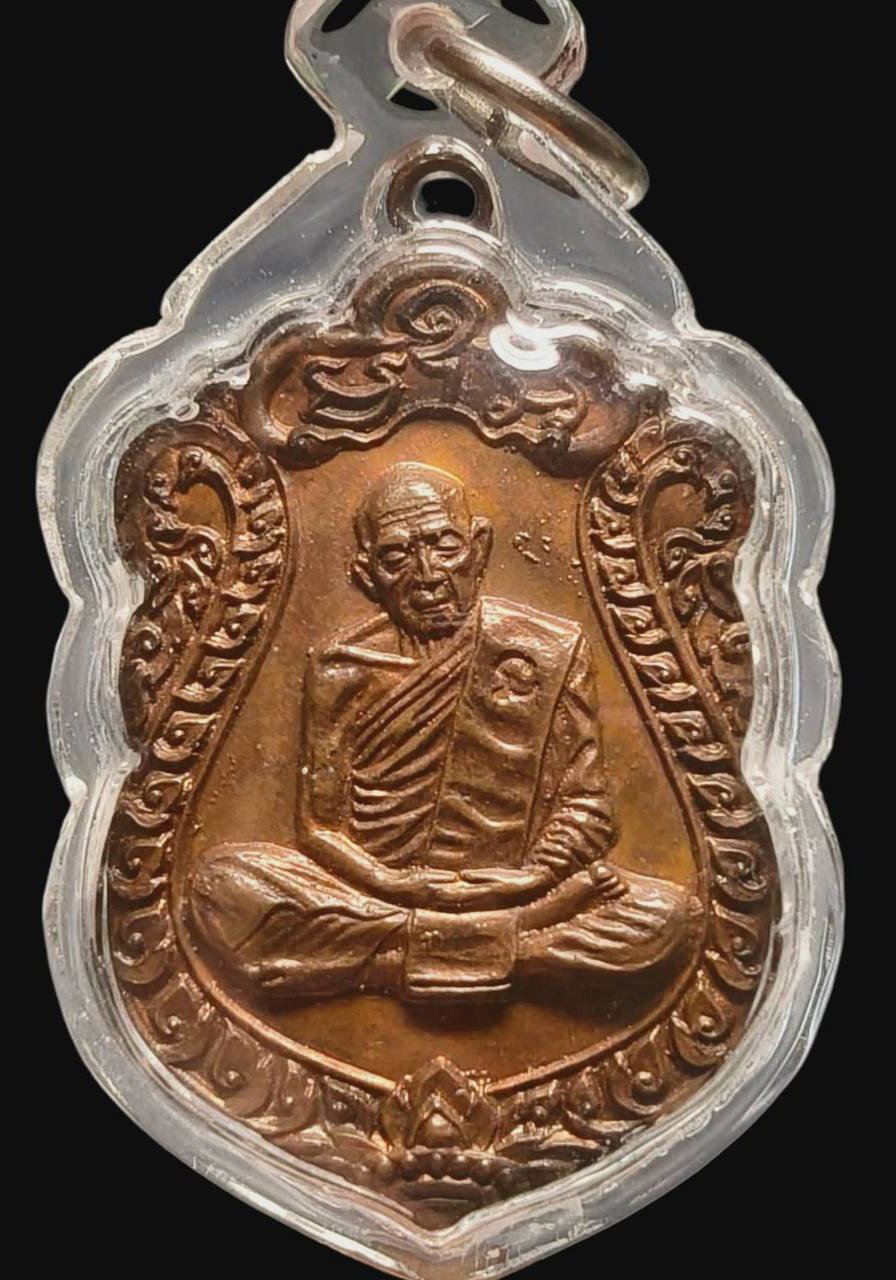 307440 เหรียญเสมาหลวงปุ่ทิม รุ่นฉลองอายุครบ 8รอบ เนื้อทองแดง ปี 2518 วัดละหารไร่ จ.ระยอง