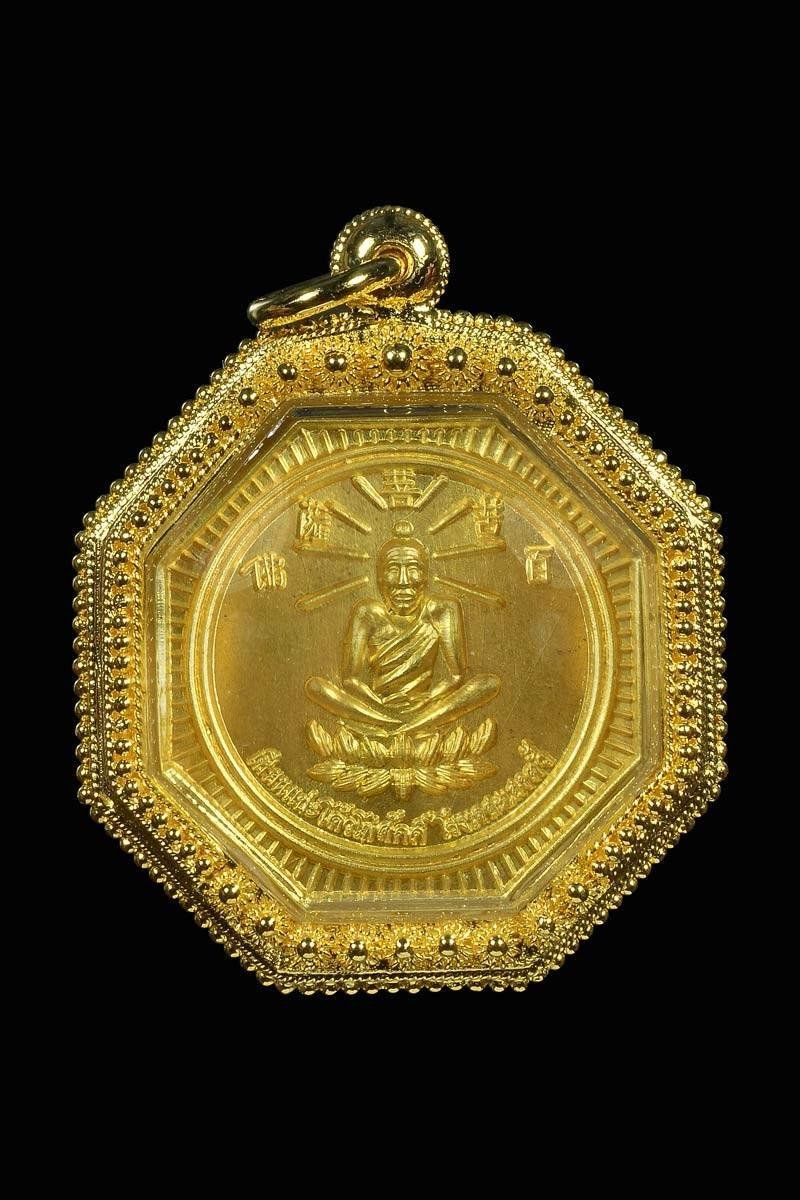 297664 เหรียญองค์เซียนแปะโค้ว หัวตะเข้ รุ่น 2 เนื้อทองคำ พิมพ์แปดเหลี่ยม  ปี 2500 จังหวัด กทม.