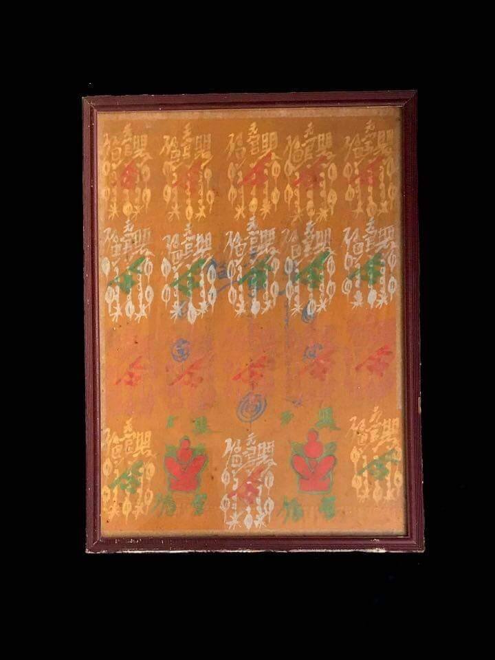 296702 เหรียญโล่ห์ พระพรหม  พิมพ์ใหญ่ เนื้อนาก หลวงปู่สีห์ วัดสะแก   ปี 2519 จังหวัดอยุธยา