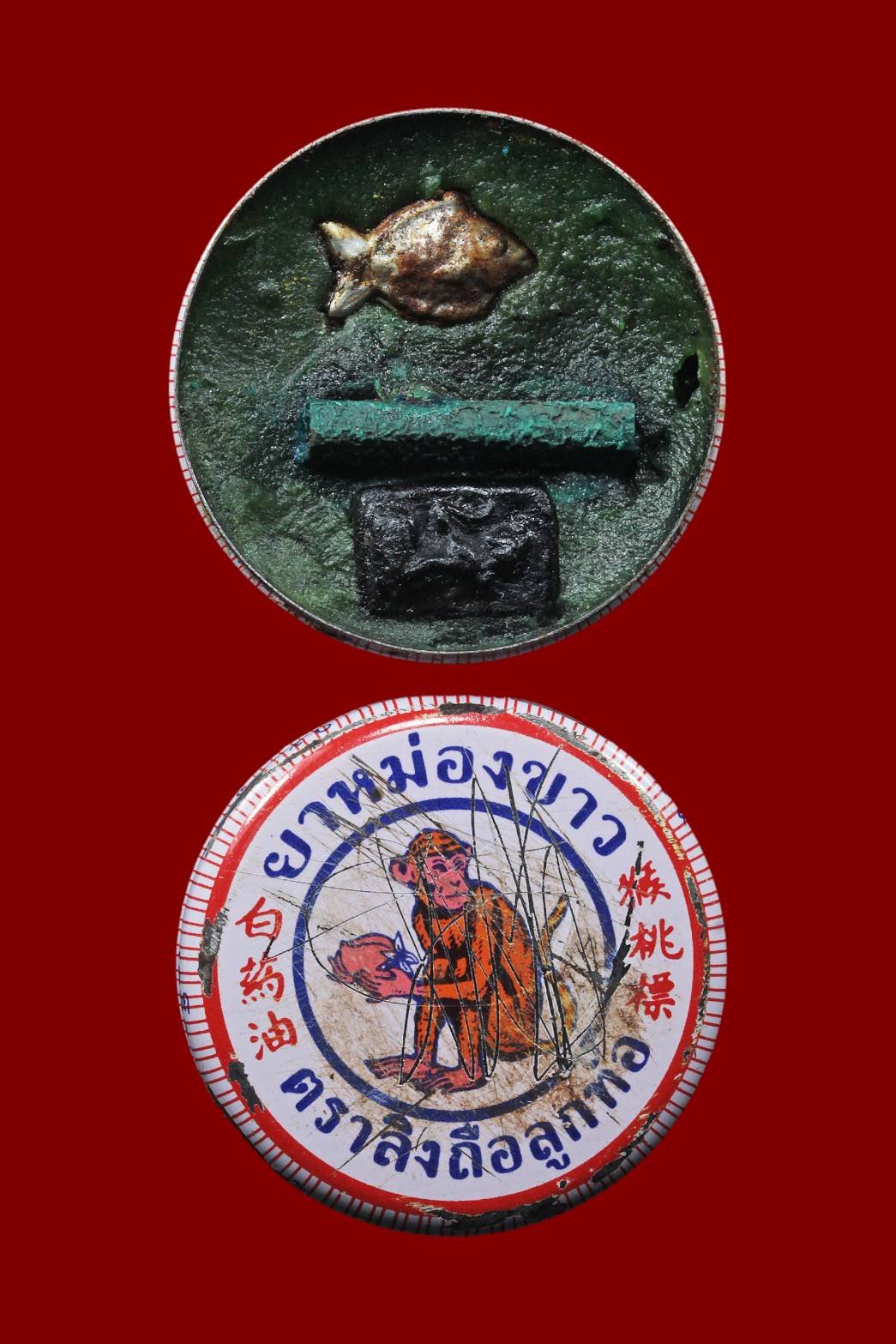 296684 พระหลวงพ่อปาน วัดบางนมโค พิมพ์นกฐานเขียง  ปี 2496 หลวงพ่อฤาษี ลิงดำ วัดท่าซุง ปลุกเสก จังหวัดอยุธยา