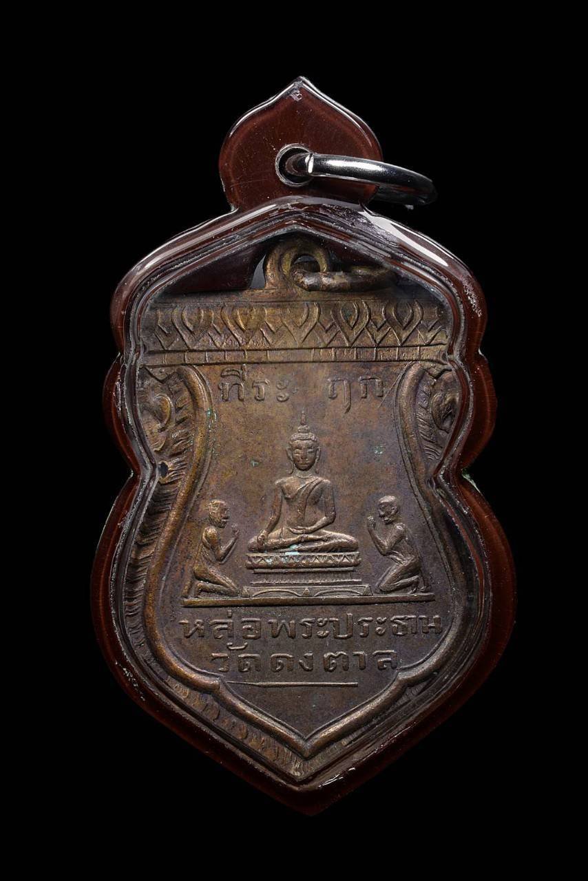 303801 เหรียญพิมพ์พระพุทธ  วัดดงตาล จ.ลพบุรี  รุ่นแรก ปี 2471 เนื้อทองแดง  ที่ระลึกในงานหล่อพระประธาน  ด้านหลังนักษัตรปีมะเมีย