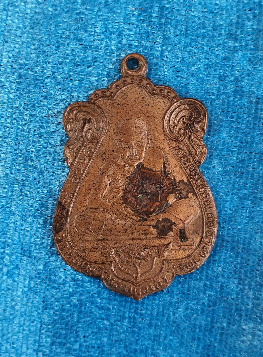 297701 เหรียญหลวงพ่อเส่ง  วัดกัลยาฯ รุ่นแรก เนื้อทองแดง ปี 2511 กทม.