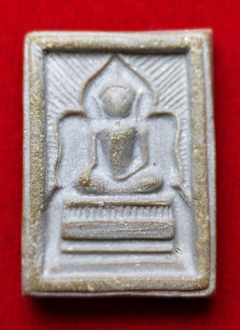 303807 พระสมเด็จแหวกม่าน  พิมพ์ต้อ ปี 2513-2515  เนื้อผงน้ำมันผสมผง  หลวงพ่อกวย วัดโฆสิตาราม  (บ้านแค) จ.ชัยนาท 