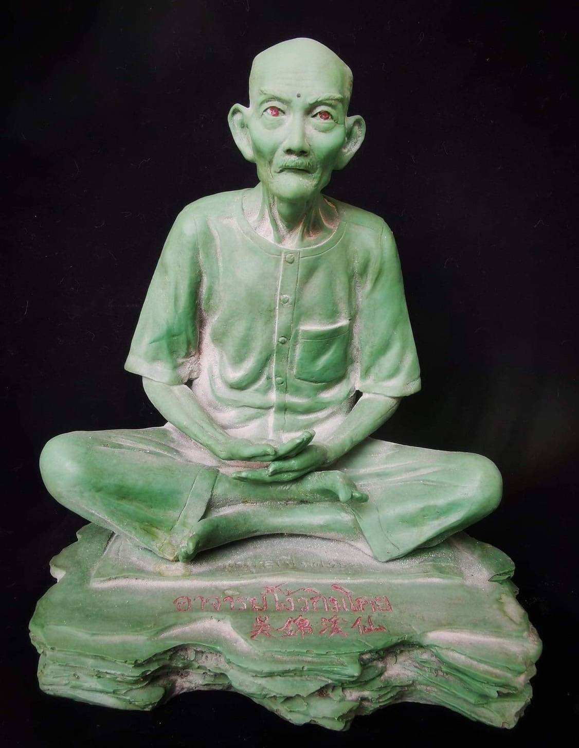 297706 พระบูชาเซียนแปะโรงสี อาจารย์โง้วกิมโคย (สีเขียว) รุ่น1 เนื้อเรซิ่น หน้าตัก 9 นิ้ว  พ.ศ ๒๕๒๑ จังหวัดปทุมธานี