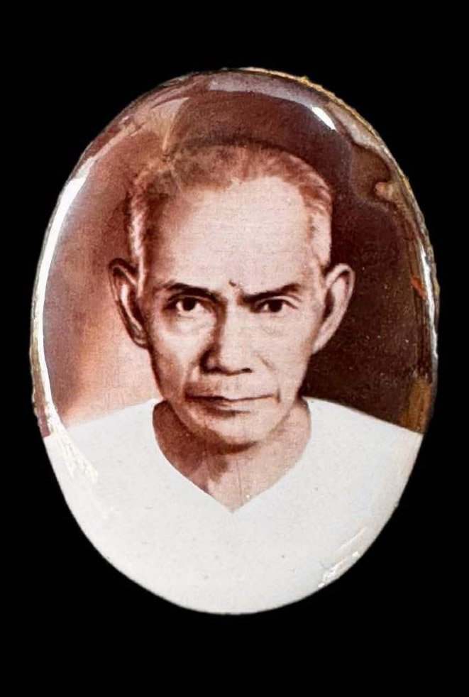 307192 ล็อกเก็ต เซียนแปะโรงสี พิมพ์กลาง ปี 2519 จ.ปทุมธานี