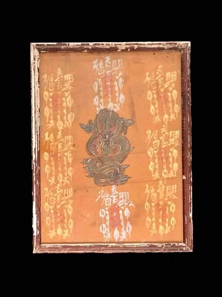 296720 ผ้ายันต์ฟ้าประทาน เซียนแป๊ะโรงสี ปี 2519(เทียนเต็ม) วัดศาลเจ้า จ.ปทุมธานี