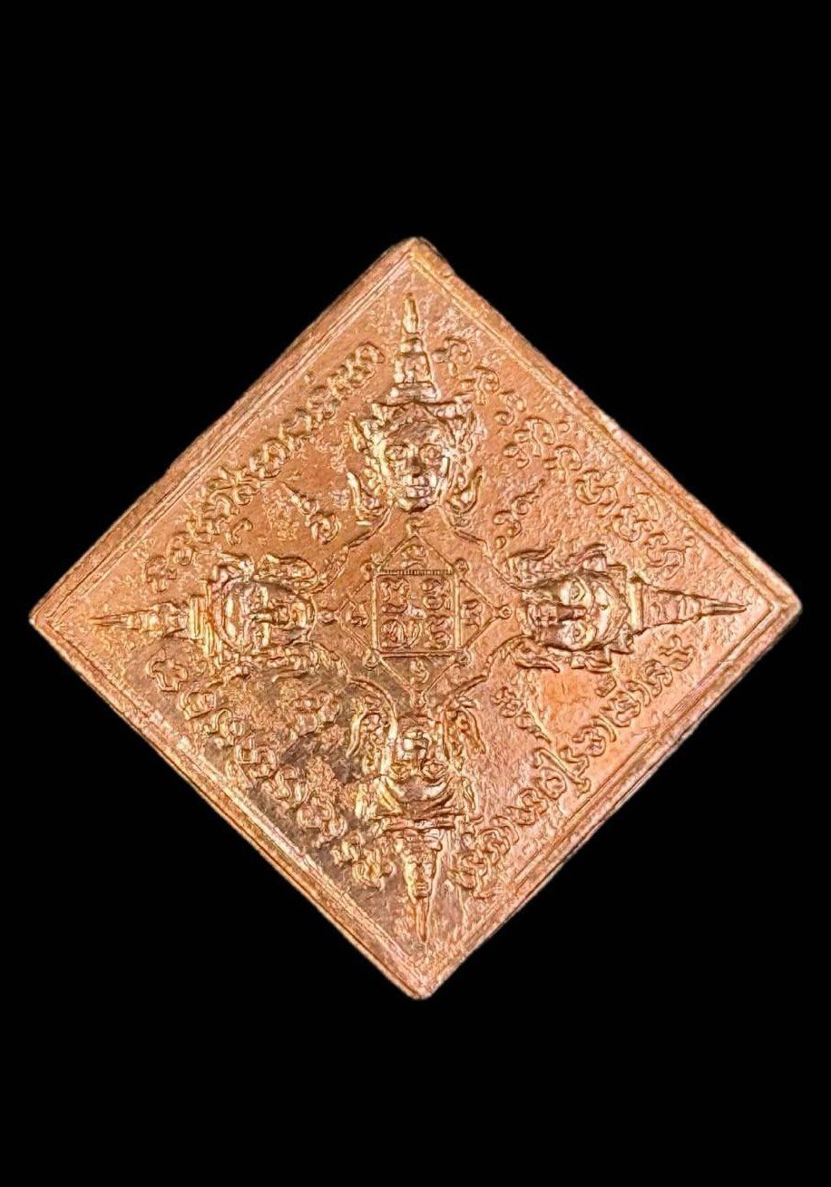 307199 เหรียญรัศมีพรหม ข้าวหลามตัด ปี 19-23 หลวงปู่สีห์ วัดสะแก เนื้อนวะ จ.อยุธยา