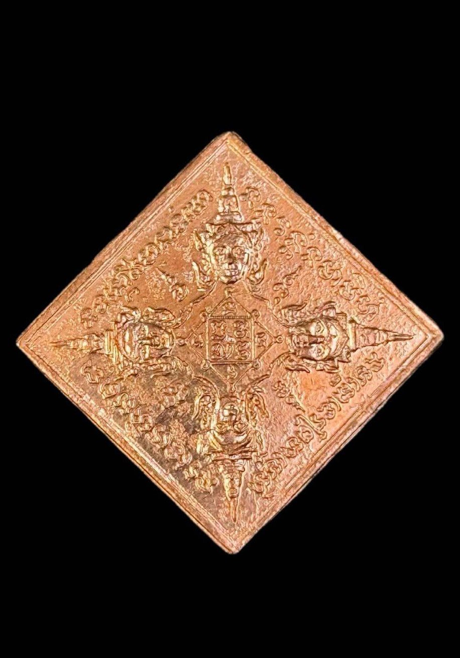 307203 เหรียญรัศมีพรหม ข้าวหลามตัด ปี 19-23 หลวงปู่สีห์ วัดสะแก เนื้อนวะ จ.อยุธยา