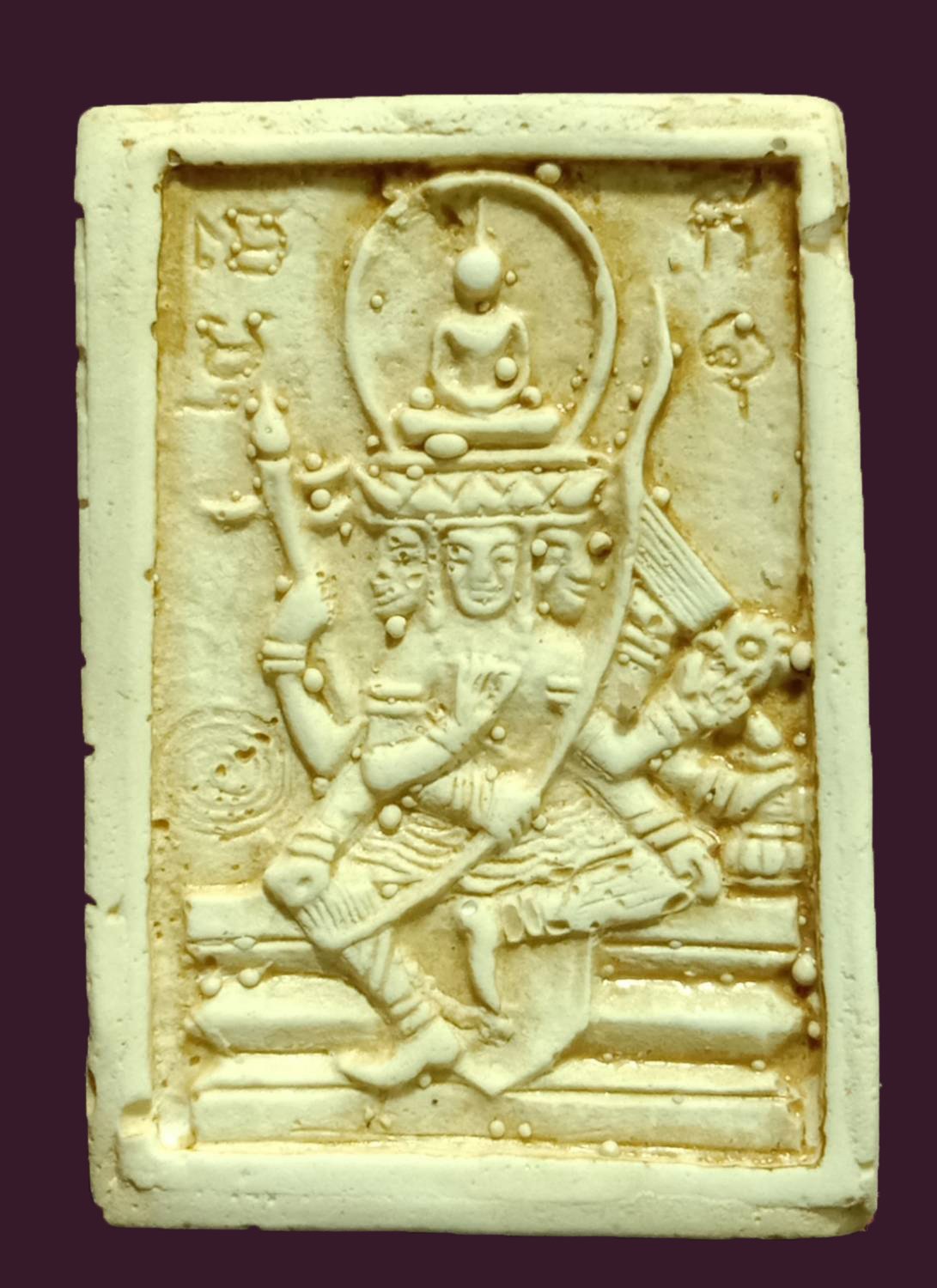 303893 พระพุทธเหนือพรหม พิมพ์เล็ก หลวงปู่ดู่    ปี 2522 - 2525 เนื้อผงพุทธคุณ  วัดสะแก จ.อยุธยา