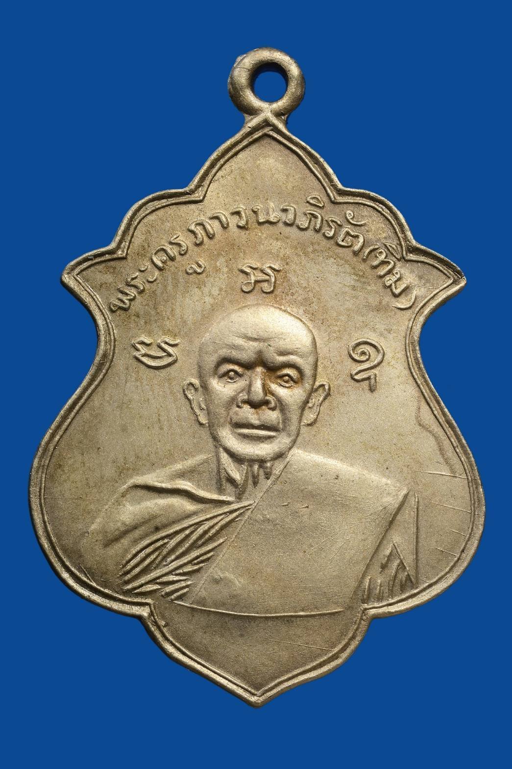 296735 เหรียญ เสือคำราม  ลพ. สุด วัดกาหลง  เนื้อกะไหล่ทอง ปี2520 จ.สมุทรสงคราม