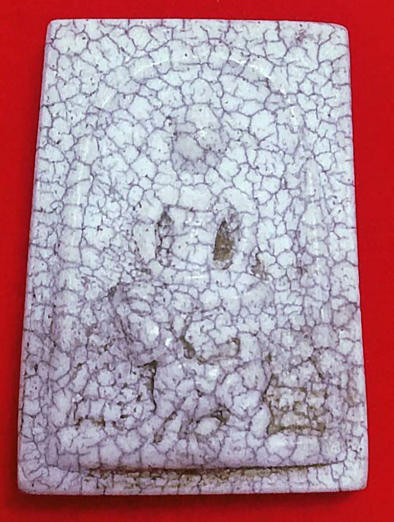 303939 พระสมเด็จขี่สิงห์ หลังสิงห์  พุทธศักราช 2521  เนื้อผงพุทธคุณ (แตกลายงา) หลวงพ่อกวย วัดโฆสิตาราม  (บ้านแค) จ.ชัยนาท 