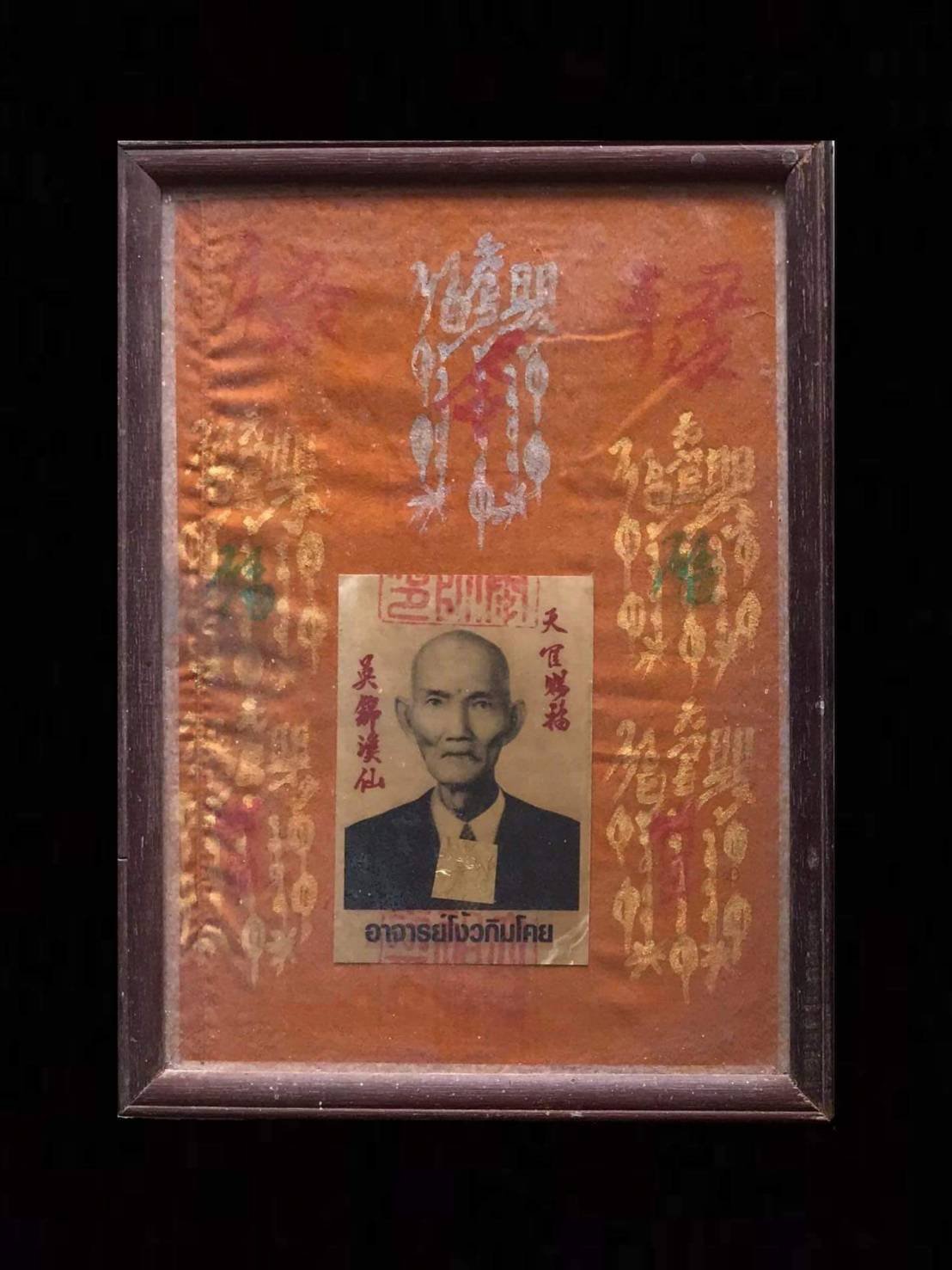 296767 พระหลวงพ่อปาน วัดบางนมโค พิมพ์ หนุมานแบกแท่น  ยันต์แถวเดียว ปี 2496 หลวงพ่อฤาษี ลิงดำ  วัดท่าซุง ปลุกเสก จ.อยุธยา