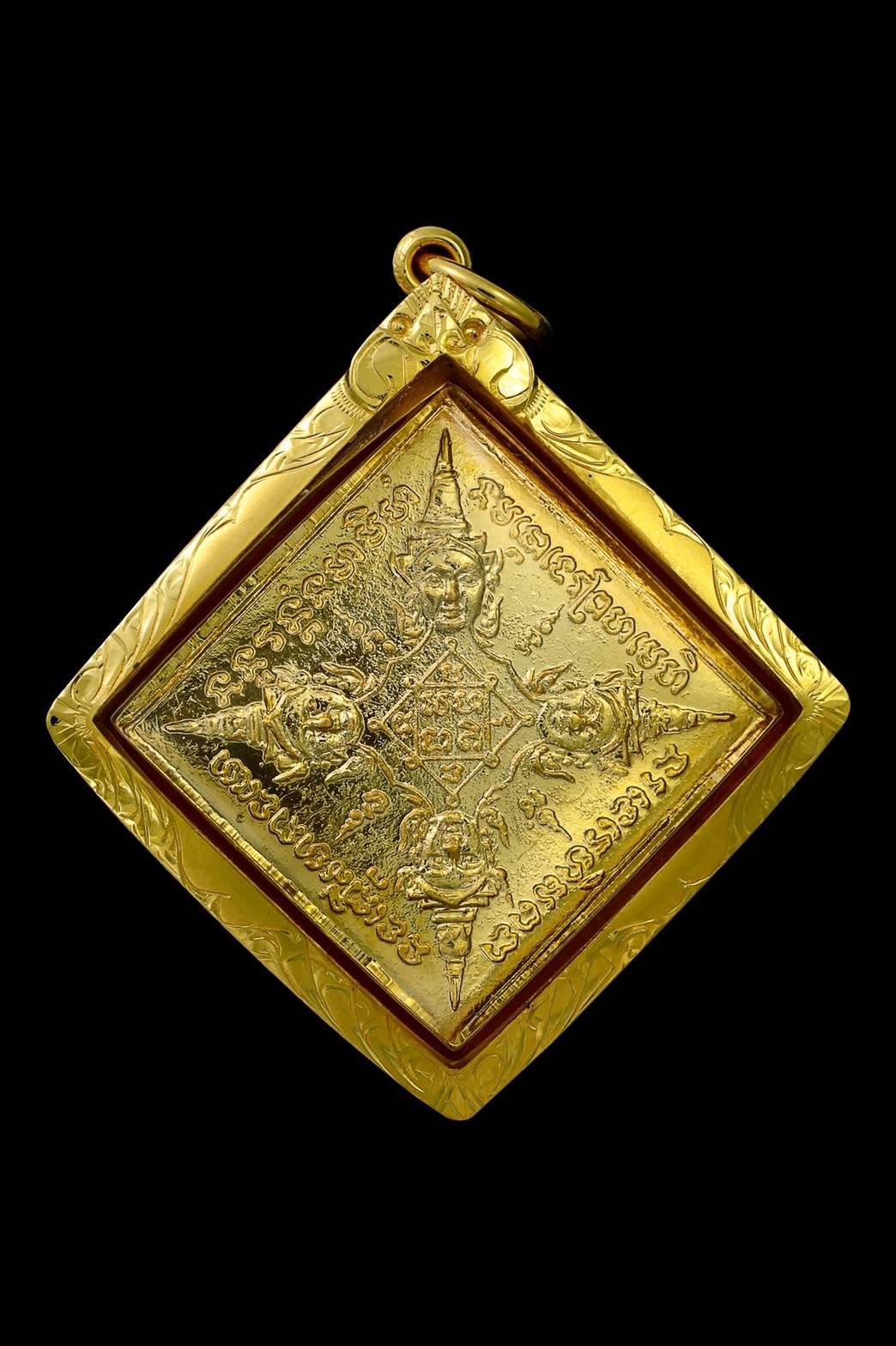 297783 เหรียญข้าวหลามตัด  รัศมีพรหมเนื้อทองคำ  หลวงปู่สีห์ วัดสะแก  ปี 2519 จังหวัดอยุธยา 