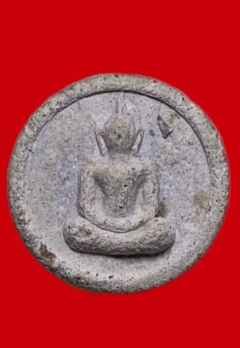 307431 หลวงปู่โต๊ะ  วัดประดู่ฉิมพลี พิมพ์จันทร์ลอย  ปี2518 เนื้อผง กทม.