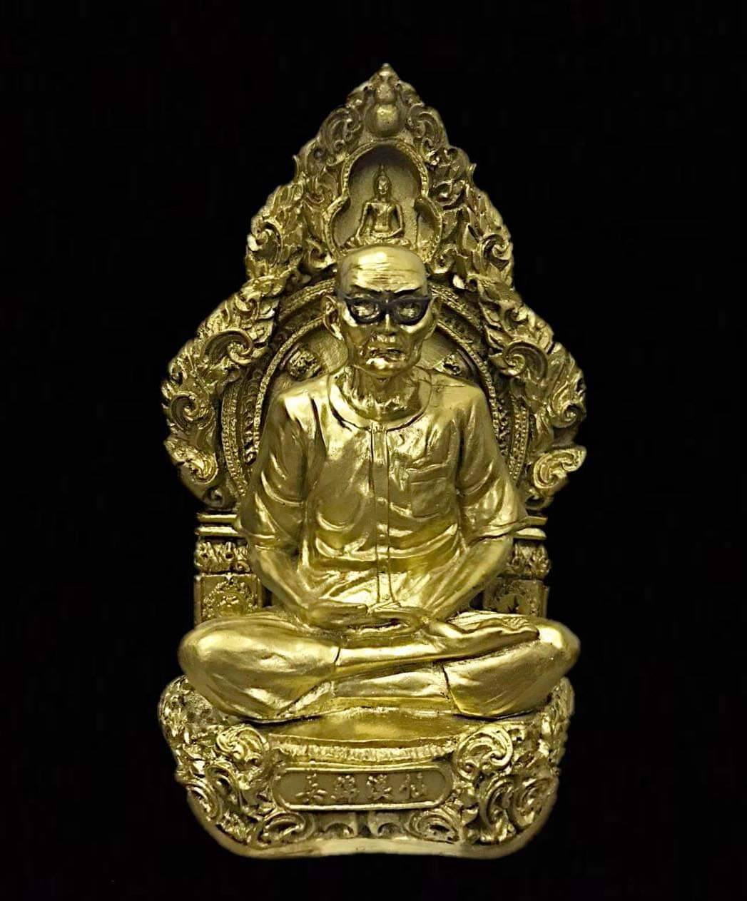 298152 พระบูชา เนื้อเรชิ่น หน้าตัก 9 นิ้ว เซียนแปะโรงสี รุ่น 3 ปี 2524 จ.ปทุมธานี