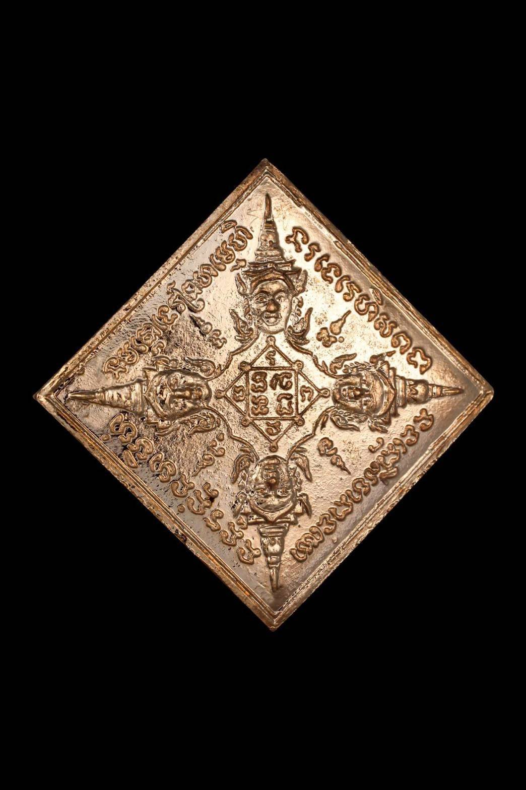 298163 เหรียญ พระพรหมหลวงปู่สี  วัดสะแก พิมพ์ข้าวหลามตัด เนื้อนาค จังหวัดอยุธยา ปี2519