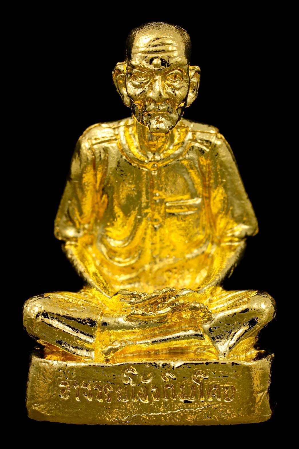  298168 รูปหล่อแปะโรงสี (อาจารย์โง้วกิมโคย) รุ่นแรก ปี2521  เนื้้อนวะโลหะกะไหล่ทอง จ.ปทุมธานี