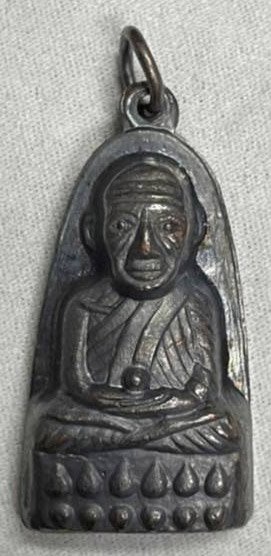 298184 หลวงปู่ทวด วัดช้างให้ ปี 2507 รุ่นแจกปีนัง เนื้อโลหะ จ.ปัตตานี