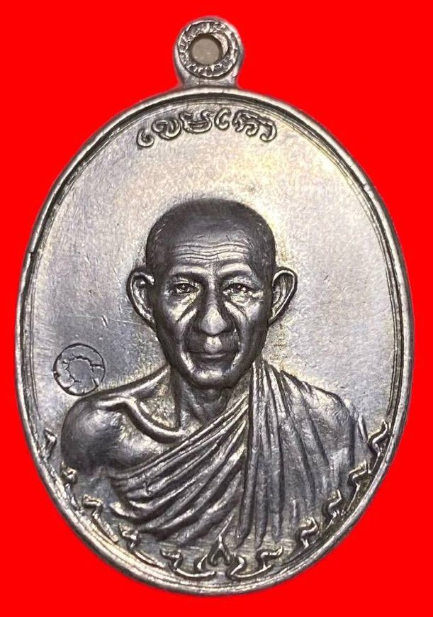 307215 หลวงพ่อเกษมเขมโก  สุสานไตรลักษณ์  รุ่น กองพัน2 เนื้อเงิน  ปี2536 จ.ลำปาง