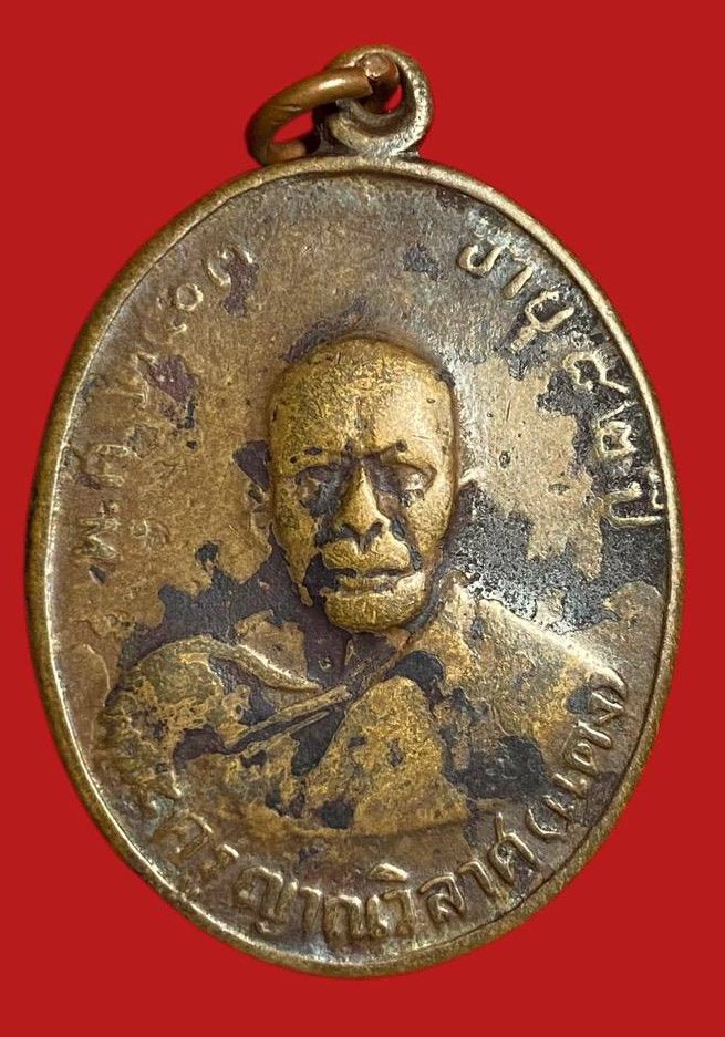 304218 เหรียญหลวงพ่อแดง  วัดเขาบันไดอิฐ รุ่น2  บล็อค 8 วงเดือน  ปี2507 เนื้อทองแดง  จ.เพชรบุรี