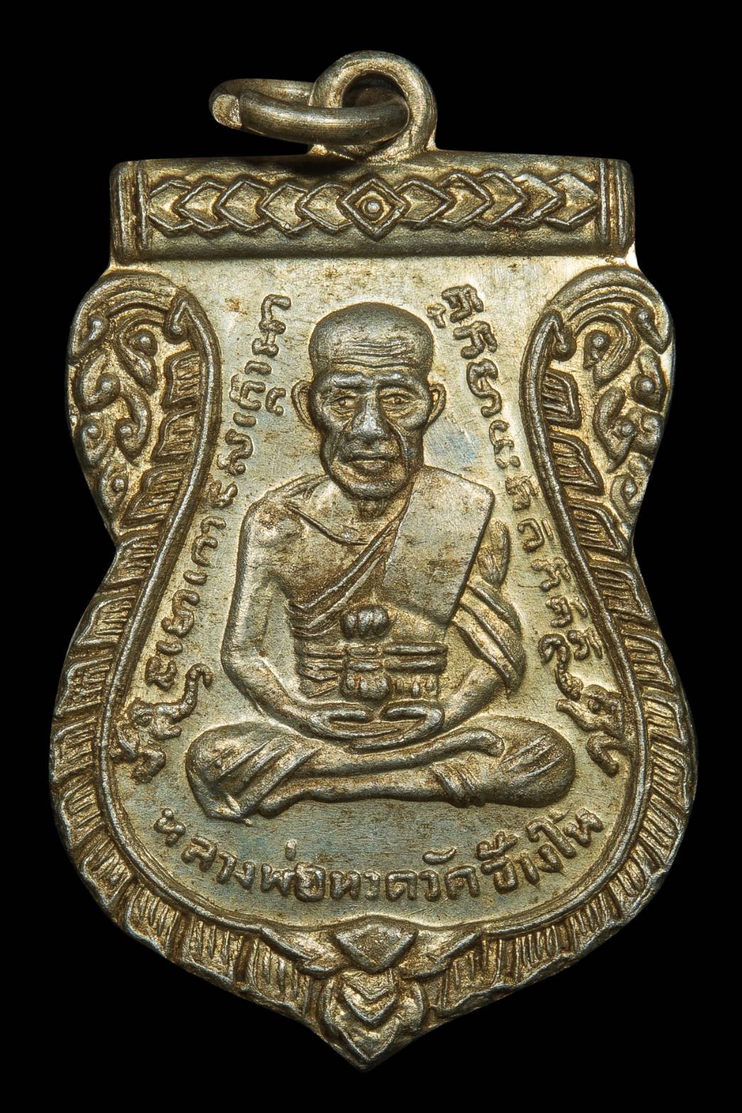 296749 เหรียญหลวงปู่ทวดรุ่นสาม อ.ทิม.วัดช้างให้ เหรียญลองพิมพ์ เนื้อขาปิ่นโต จังหวัดปัตตานี