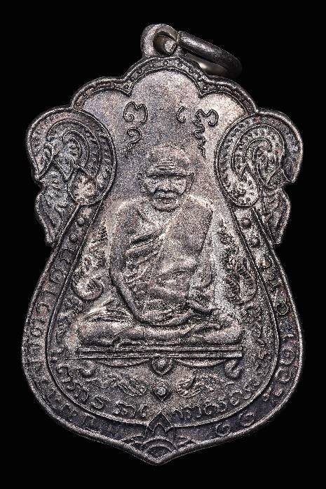 302829 เหรียญหลวงปู่เอี่ยม วัดหนัง รุ่นแรก  พิมพ์หลังยันต์สี่ เนื้อเงิน ปี 2467 จ.นครปฐม