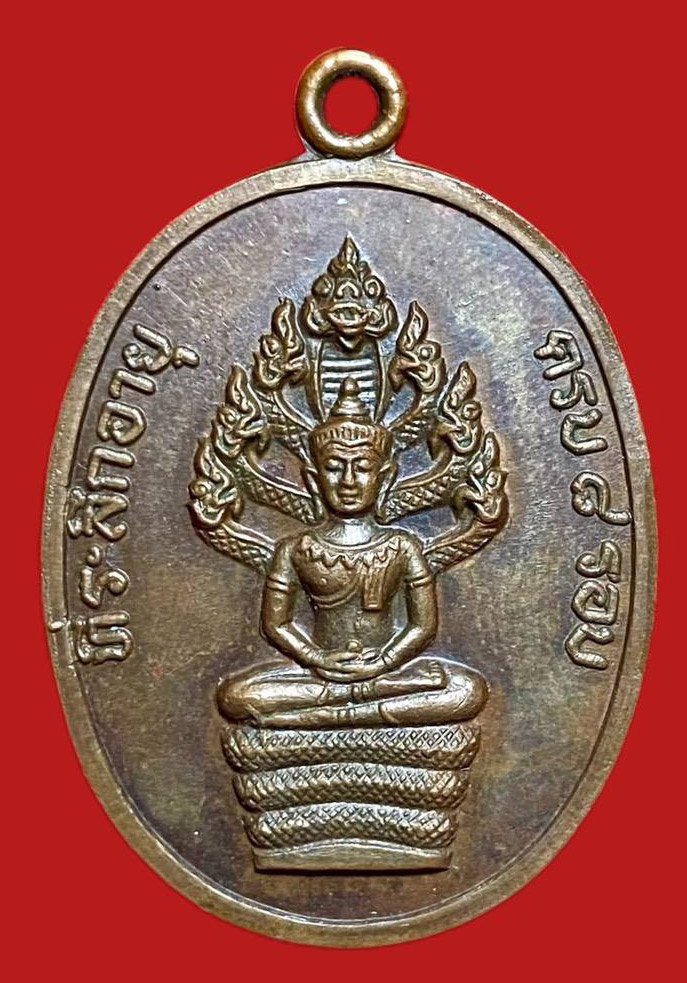 304326 เหรียญหลวงปู่ทิม  วัดละหารไร่  พิมพ์ปรก8รอบ  อุใหญ่ ปี2518 ทองแดง จังหวัดระยอง