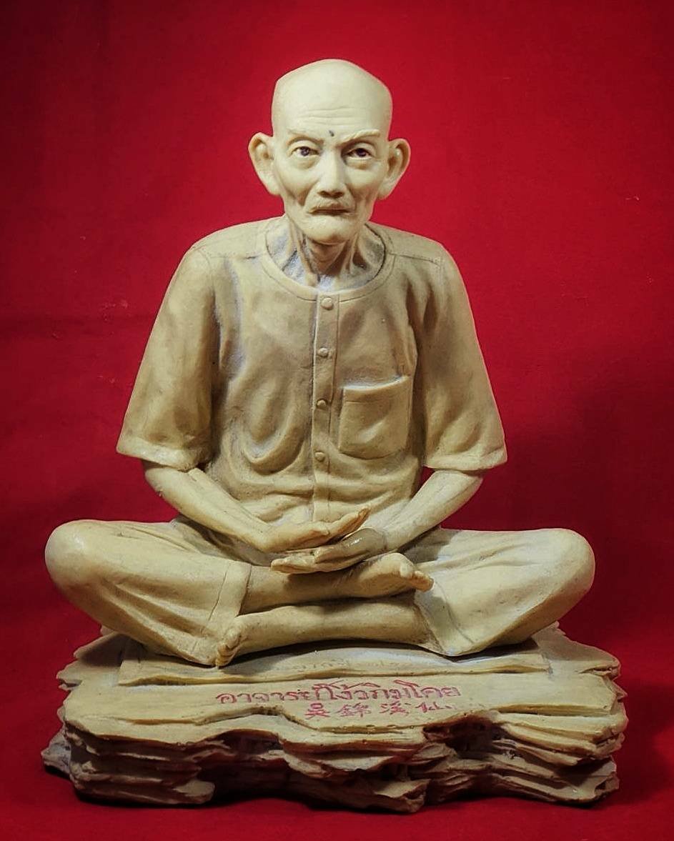 296290 พระบูชา เซียนแปะโรงสี หน้าตัก 9นิ้ว รุ่น1 ปี2521 เนื้อเรซิ่น วัดศาลเจ้า จ.ปทุมธานี 