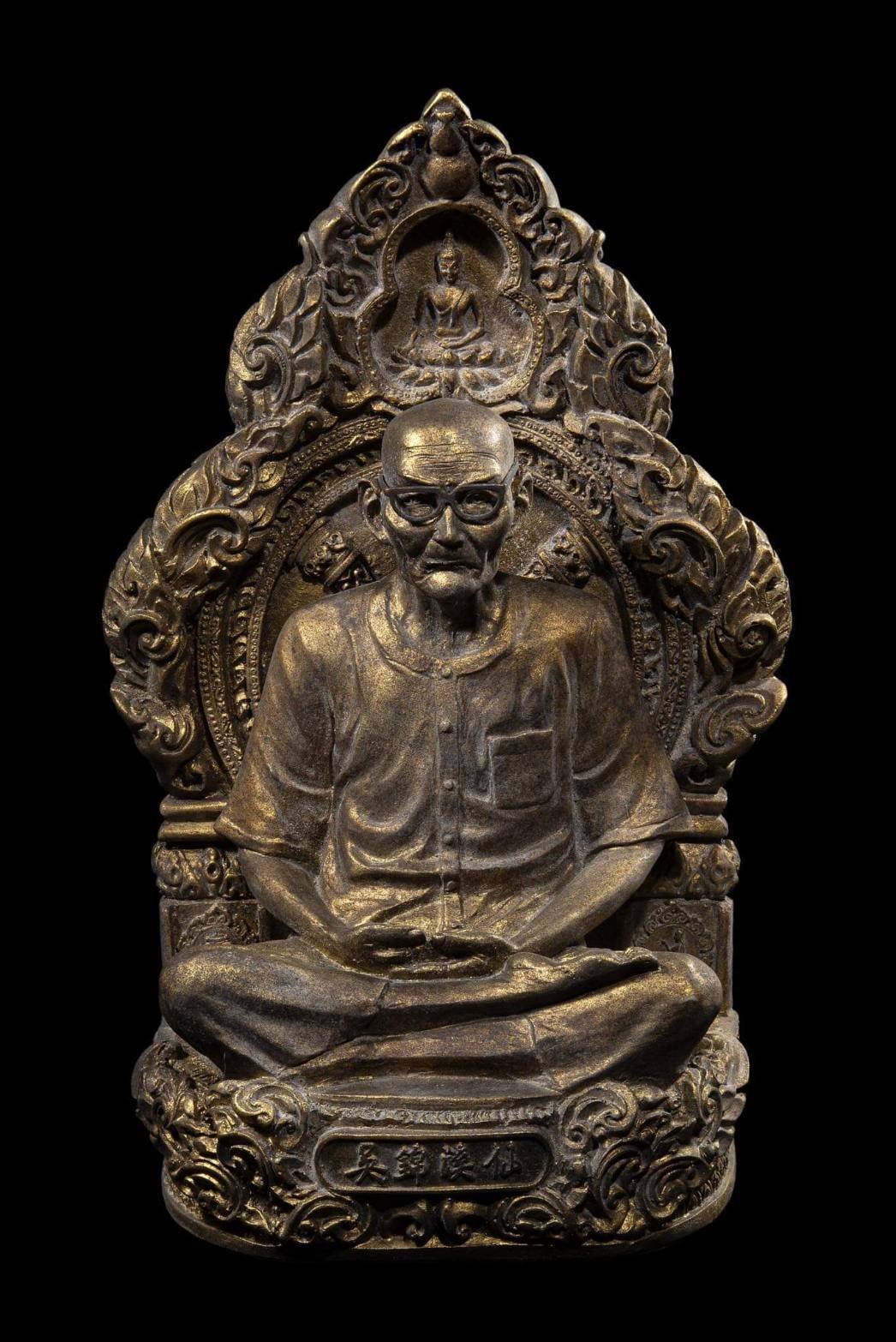 (295878) ผ้ายันต์ฟ้าประทานพร ตะกรุดมัดมือ แปะโรงสี ปี2519 จ.ปทุมธานี