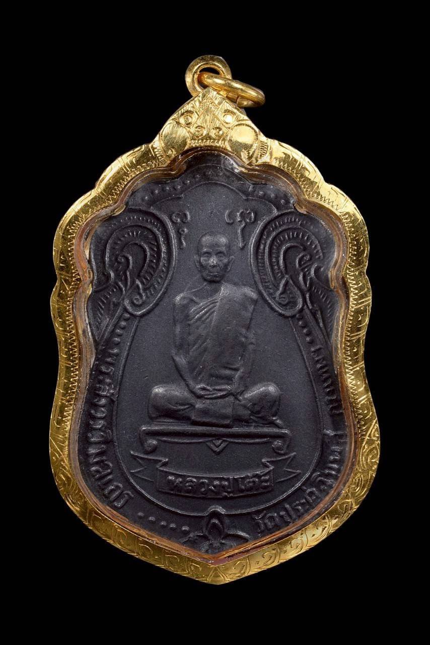  304422 เหรียญเสมาพัดยศ หลวงปู่โต๊ะ วัดประดู่ฉิมพลี ปี 2518 เนื้อทองแดงรมดำ จังหวัดกรุงเทพฯ