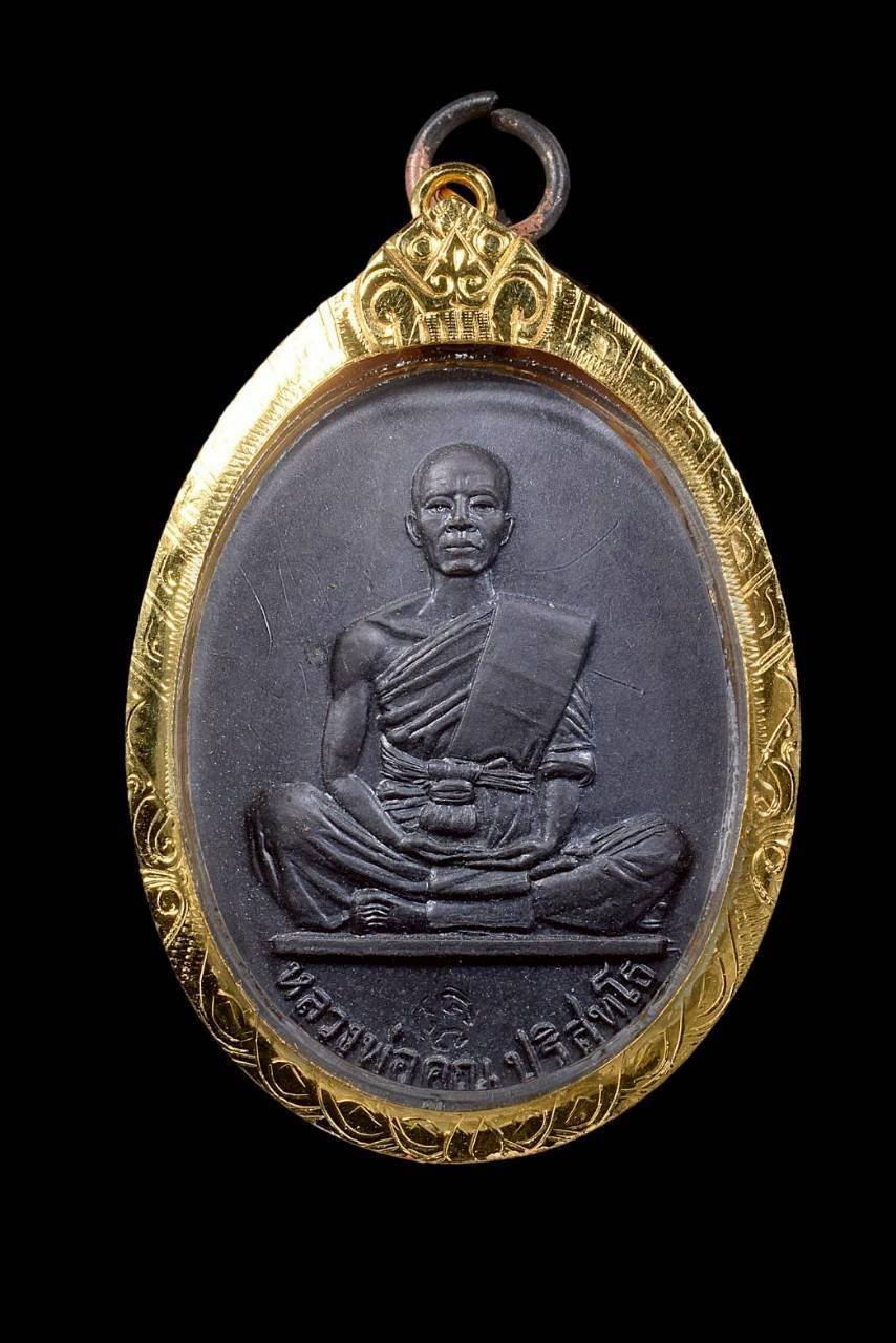 304449 เหรียญสร้างบารมี หลวงพ่อคูณ ปี 2519  วัดบ้านไร่  เนื้อทองแดงรมดำ จังหวัดนครราชสีมา