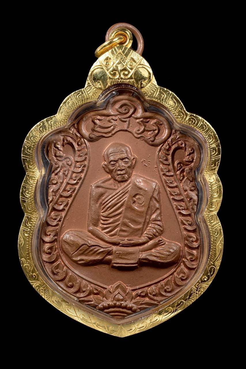 304450 เหรียญเสมา 8 รอบ หลวงปู่ทิม วัดละหารไร่ เนื้อทองแดง ปี 2518 จังหวัดระยอง
