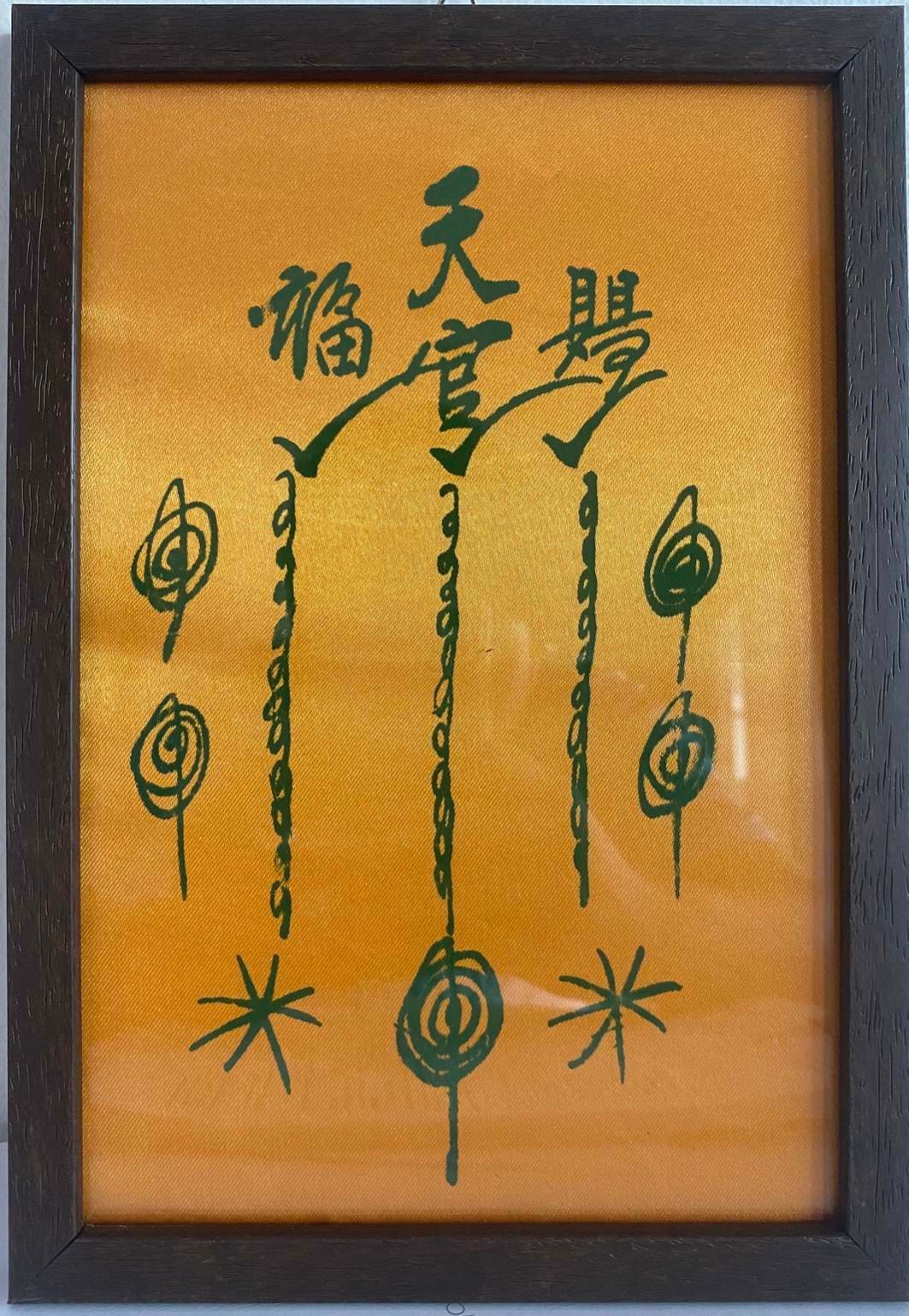 296350 ผ้ายันต์ ฟ้าประทาน  เซียนแปะโรงสี  1 กา ผ้าต่วน ปี 2520 จ.ปทุมธานี