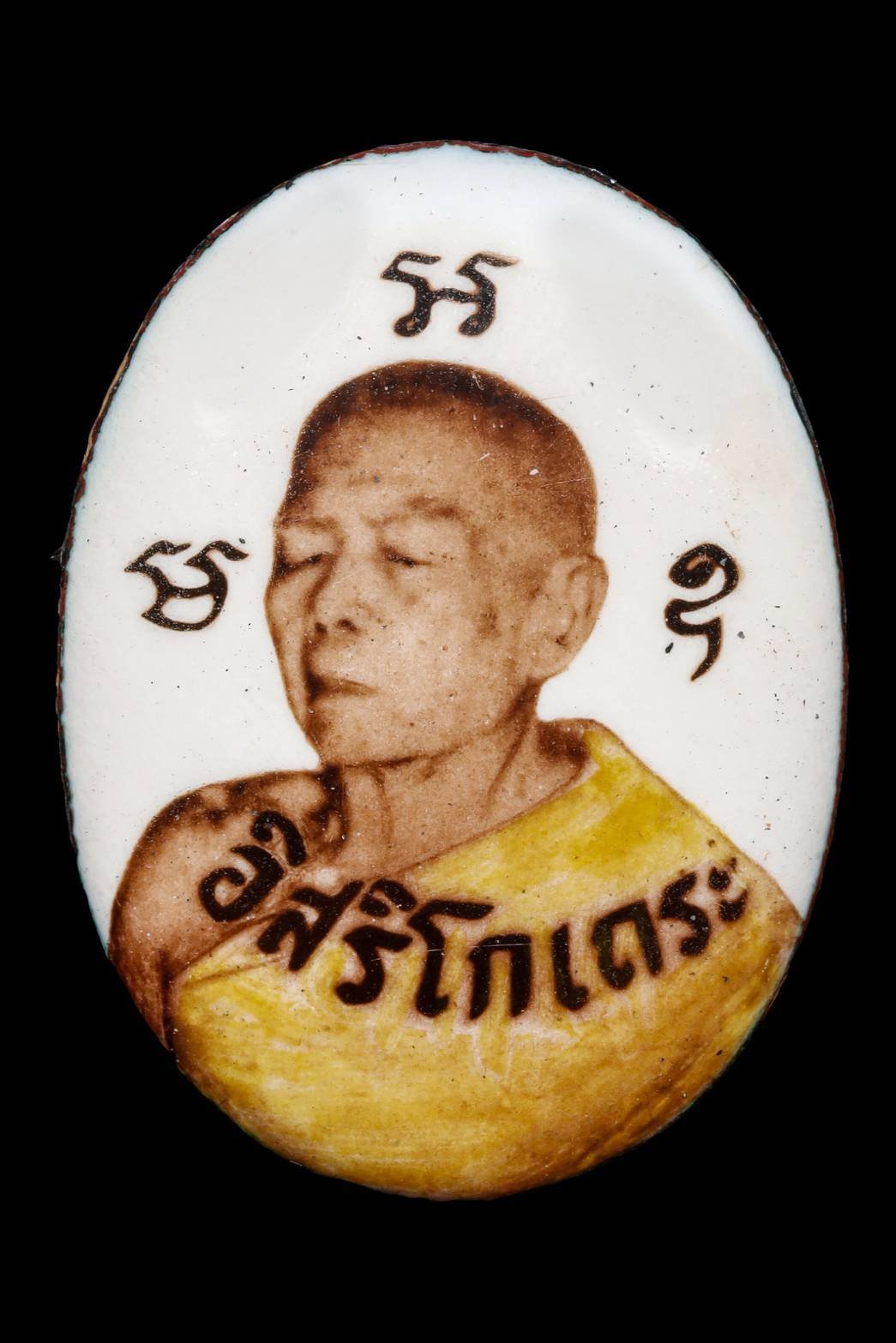  296640 ล็อกเก็ตพิมพ์รูปไข่ หลวงปู่ทิม อิสริโก วัดโพธิ์สัมพันธ์ปีพ.ศ 2517 จังหวัดชลบุรี