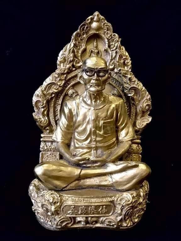 298188 รูปเหมือน ขนาดบูชา เซียนแป่ะโรงสี รุ่น 3 ปี 2524 ทาสีทอง เนื้อเรซิ่น จ.ปทุมธานี