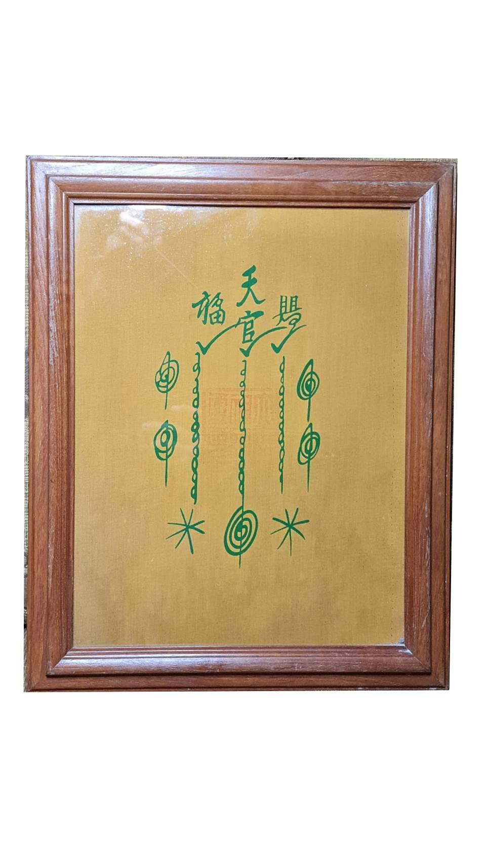 (295926) ผ้ายันต์ฟ้าประทานพร เขียนมือ 1กา แปะโรงสี หมึกทอง ปี2511-18 จ.ปทุมธานี