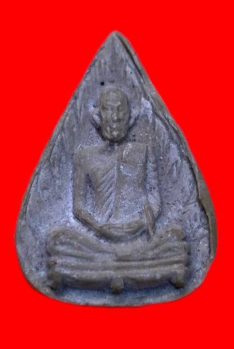 307453 หลวงปู่โต๊ะ  วัดประดู่ฉิมพลี  รูปเหมือนใบโพธิ์ พิมพ์หลังยันต์นะ ปี2523  เนื้อเกสร กทม.