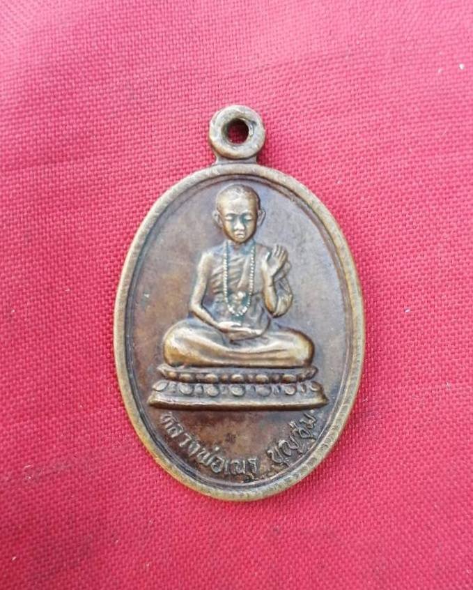 (295928) ผ้ายันต์ฟ้าประทานพร เขียนมือ 1กา แปะโรงสี หมึกทอง ปี2511-18 จ.ปทุมธานี