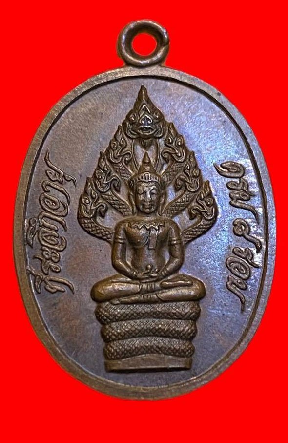 307462 เหรียญหลวงปู่ทิม  วัดละหารไร่ ปรกไตรมาส ปี2518  เนื้อทองแดง จ.ระยอง