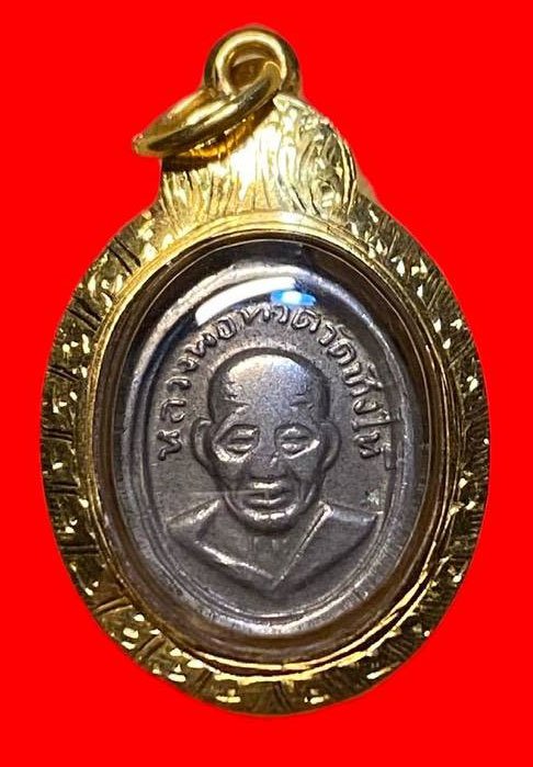 307471 เหรียญหลวงปู่ทวด  วัดช้างให้ เม็ดแตง  พิมพ์ ไนท์กี้ ปี2508  เนื้ออาปาก้าชุปนิคเกิ้ล  จ.ปัตตานี