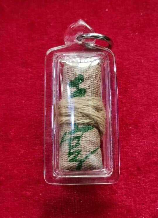 296750 ผ้ายันต์ฟ้าประทานพร  ตระกรุดมัดมือ  แปะโรงสี ปี2519  จ.ปทุมธานี