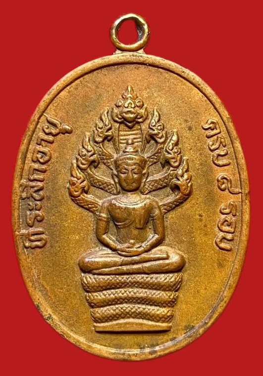 304560 เหรียญหลวงปู่ทิม  กดรหัสลั่น ปรก 8รอบ  พิมพ์ อุใหญ่ ปี 2518  ทองแดง ระยอง