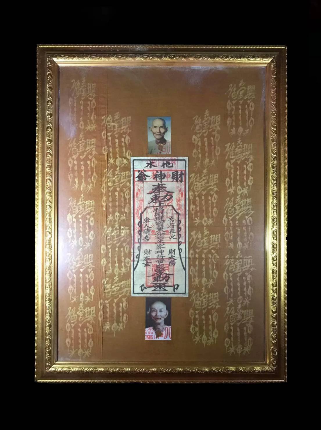 296943 พระสมเด็จเกศไชโย  พิมพ์ 6 ชั้น อกวี วัดไชโยวรวิหาร ปี 2412 เนื้อผง จังหวัด อ่างทอง.