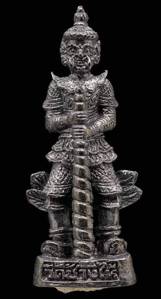 304587 ท้าวเวสสุสรรณรุ่นแรก  เนื้อสัมฤทธิ์ อุดผงว่าน  ปี 2497 - 2537 วัดช้างให้ปัตตานี 